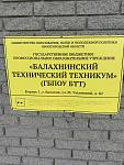 Доступная среда